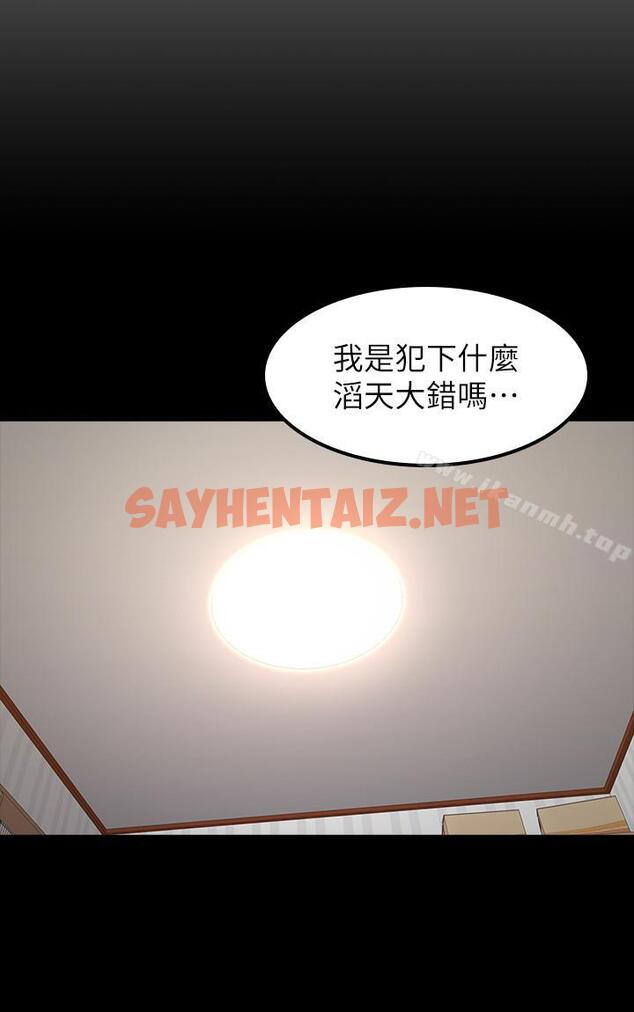 查看漫画健身教練 - 第27話-挑选新教练 - sayhentaiz.net中的353336图片