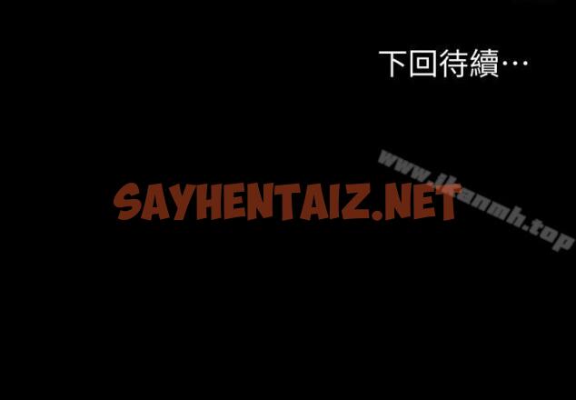 查看漫画健身教練 - 第27話-挑选新教练 - sayhentaiz.net中的353494图片