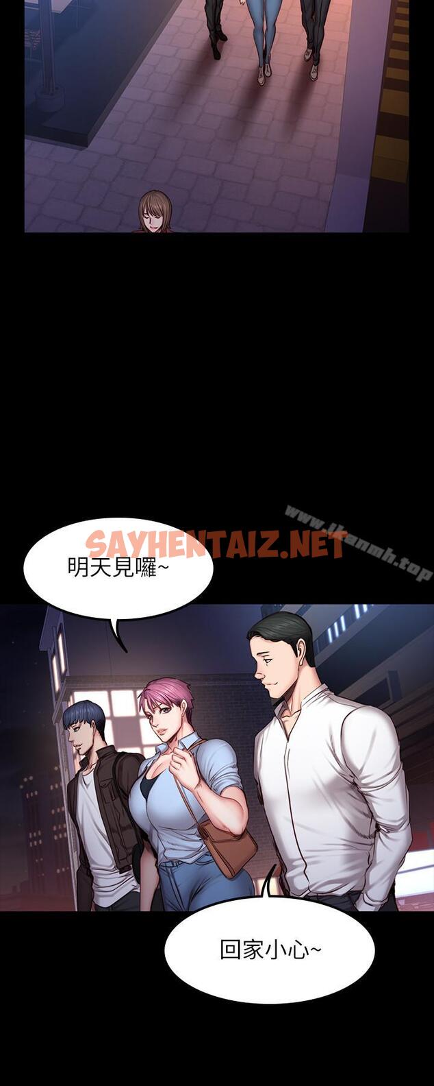 查看漫画健身教練 - 第30話-搭訕劉俐雅的傑森組長 - sayhentaiz.net中的354354图片