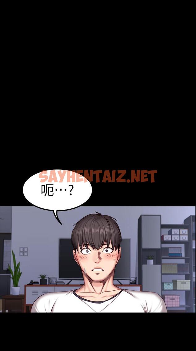 查看漫画健身教練 - 第33話-想要擁抱以晨 - sayhentaiz.net中的418411图片