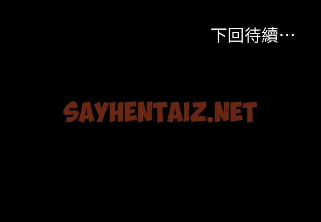 查看漫画健身教練 - 第33話-想要擁抱以晨 - sayhentaiz.net中的418429图片