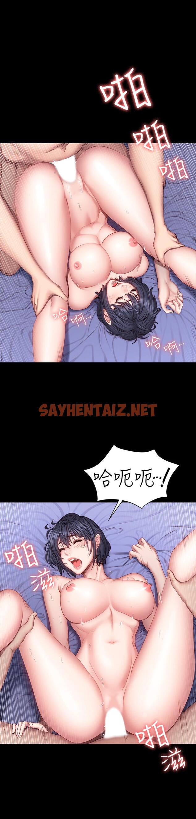 查看漫画健身教練 - 第37話-和以晨度過了夢幻的一夜 - sayhentaiz.net中的426835图片