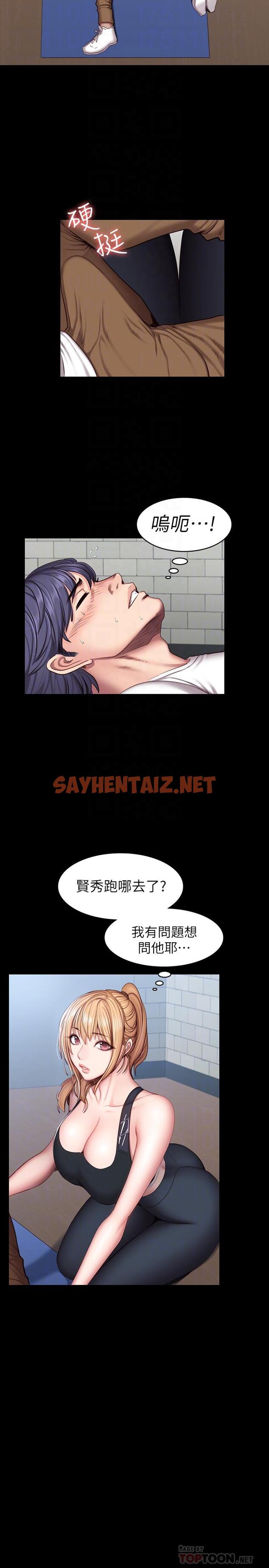 查看漫画健身教練 - 第42話-瞞著劉俐雅偷偷密會 - sayhentaiz.net中的435660图片