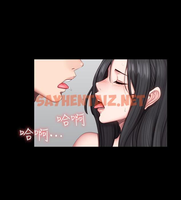 查看漫画健身教練 - 第43話-被赤裸裸的性事嚇到 - sayhentaiz.net中的445012图片