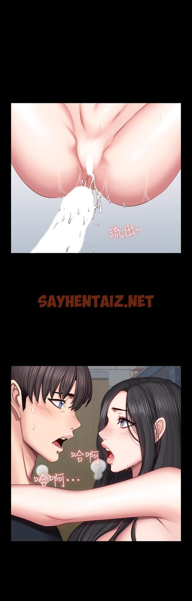 查看漫画健身教練 - 第43話-被赤裸裸的性事嚇到 - sayhentaiz.net中的445016图片