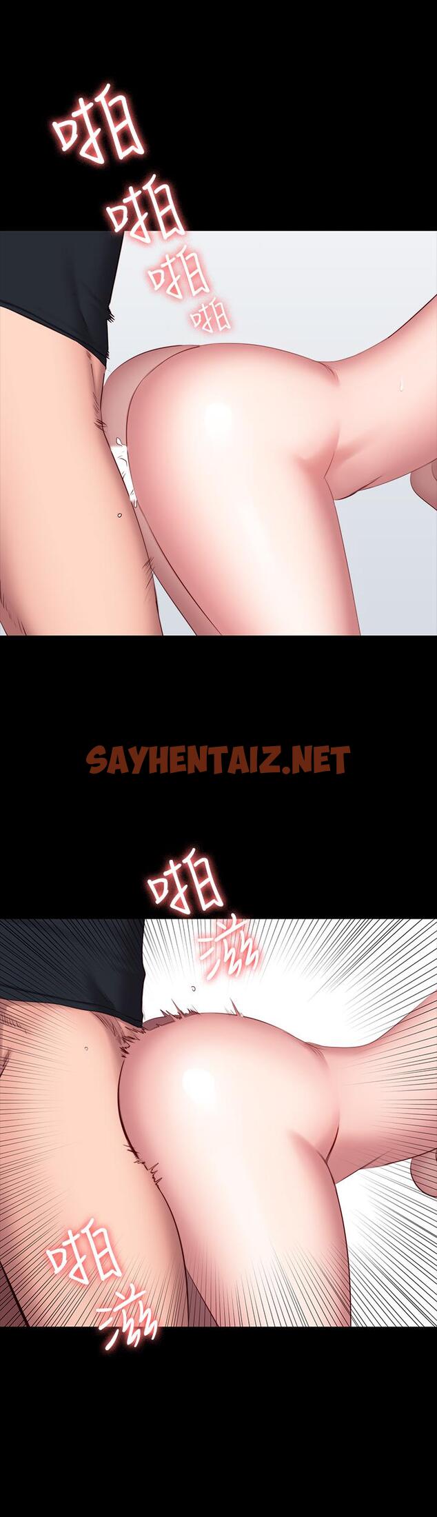 查看漫画健身教練 - 第47話-以晨難以捉摸的心 - sayhentaiz.net中的452600图片