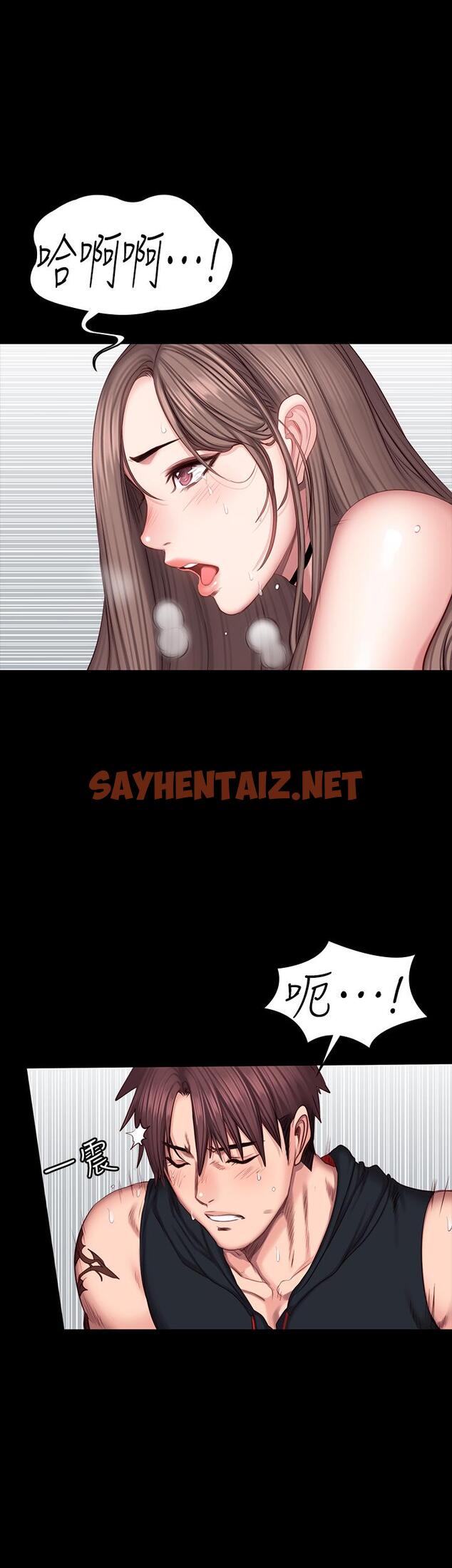 查看漫画健身教練 - 第47話-以晨難以捉摸的心 - sayhentaiz.net中的452601图片