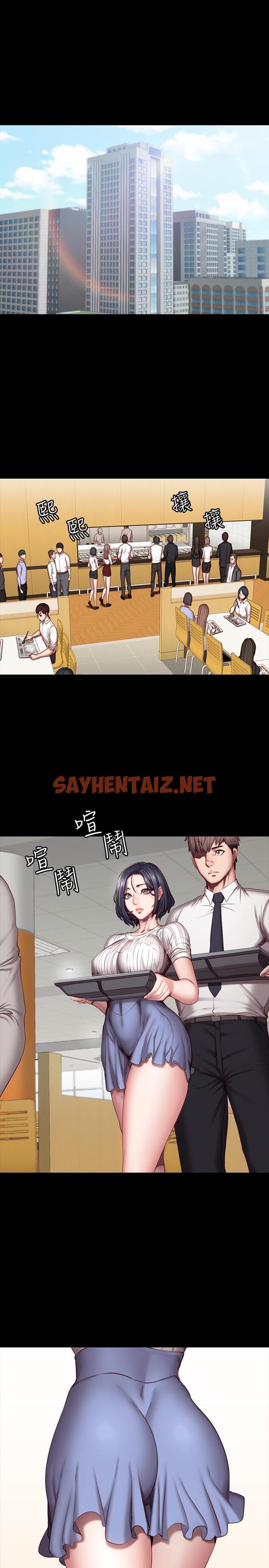 查看漫画健身教練 - 第50話-出現在健身房的以晨媽媽 - sayhentaiz.net中的463258图片