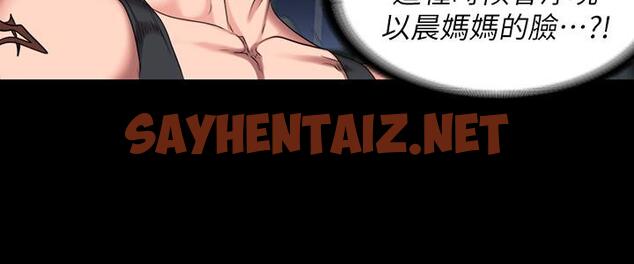 查看漫画健身教練 - 第54話-以晨媽媽的魅力勾魂攝魄 - sayhentaiz.net中的472280图片