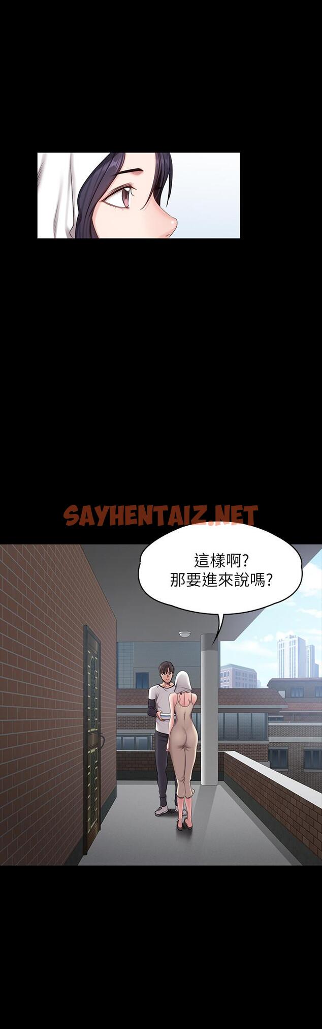 查看漫画健身教練 - 第54話-以晨媽媽的魅力勾魂攝魄 - sayhentaiz.net中的472298图片