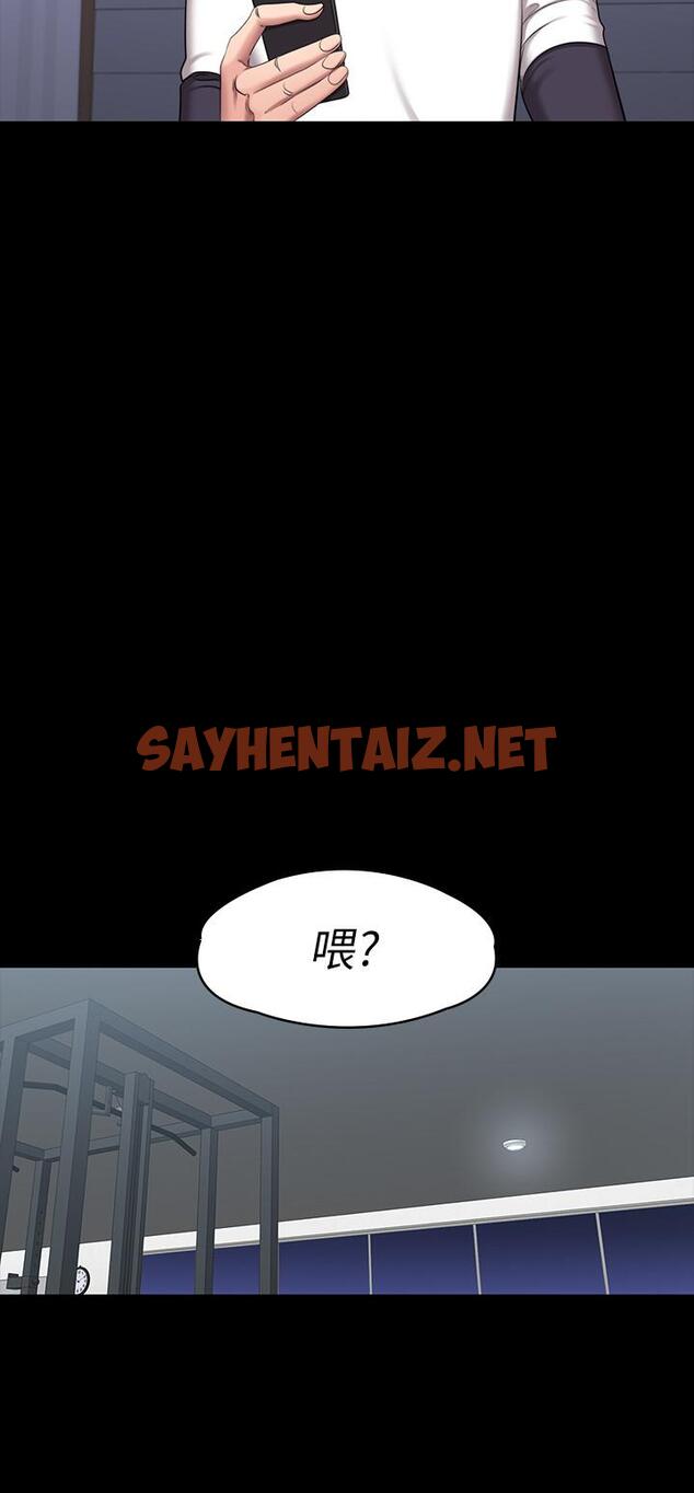 查看漫画健身教練 - 第56話-覬覦著利雅的可疑雙手 - sayhentaiz.net中的476237图片