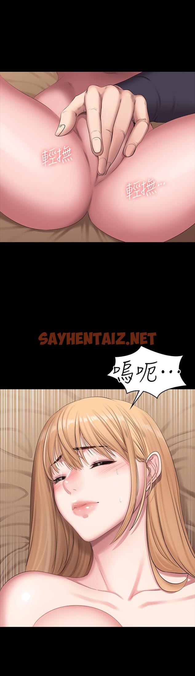 查看漫画健身教練 - 第59話-如果是你，我可以 - sayhentaiz.net中的482706图片