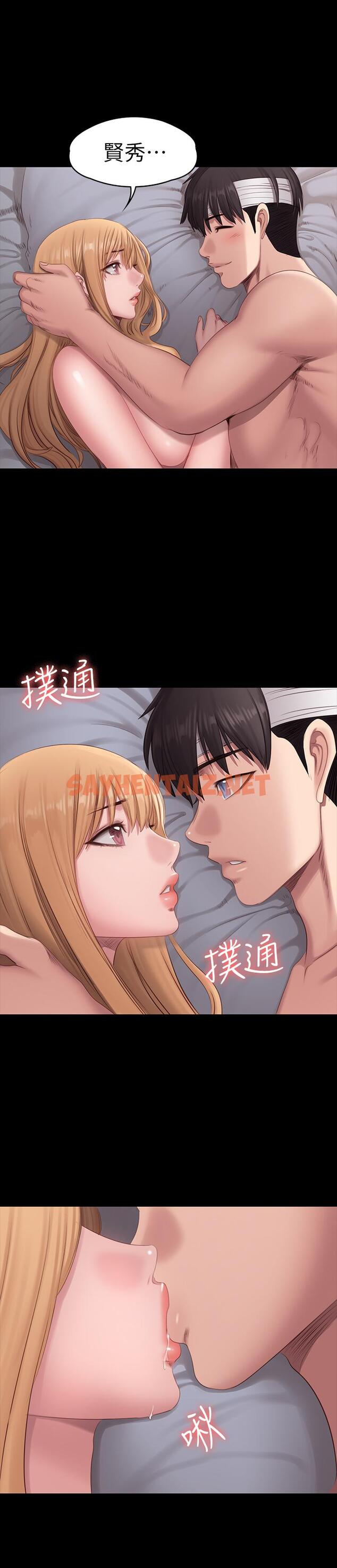 查看漫画健身教練 - 第61話-玩弄感情的前男友 - sayhentaiz.net中的486582图片