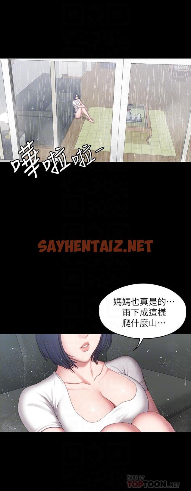 查看漫画健身教練 - 第67話-我們要不要去休息一下？ - sayhentaiz.net中的497923图片