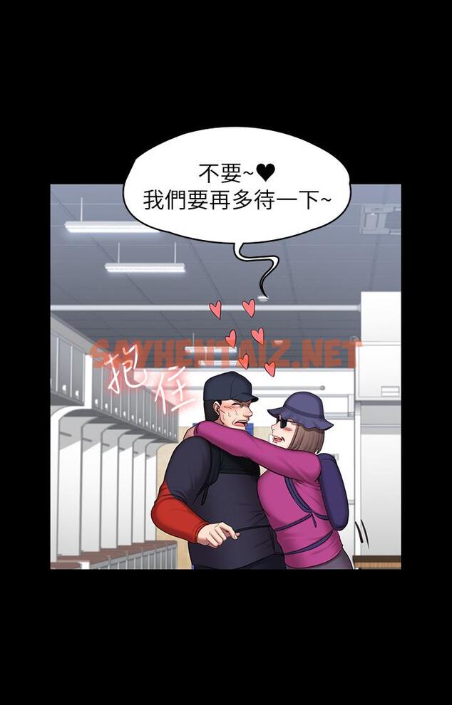 查看漫画健身教練 - 第67話-我們要不要去休息一下？ - sayhentaiz.net中的497934图片