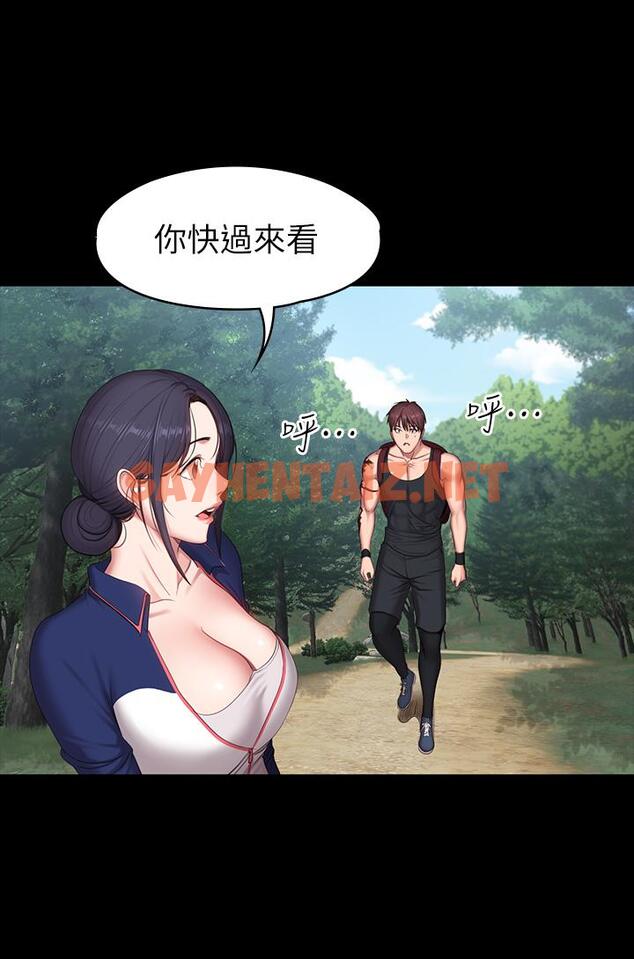 查看漫画健身教練 - 第67話-我們要不要去休息一下？ - sayhentaiz.net中的497939图片