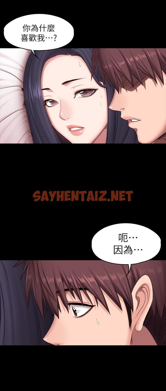 查看漫画健身教練 - 第71話-傑森悲劇收場的初戀 - sayhentaiz.net中的504993图片