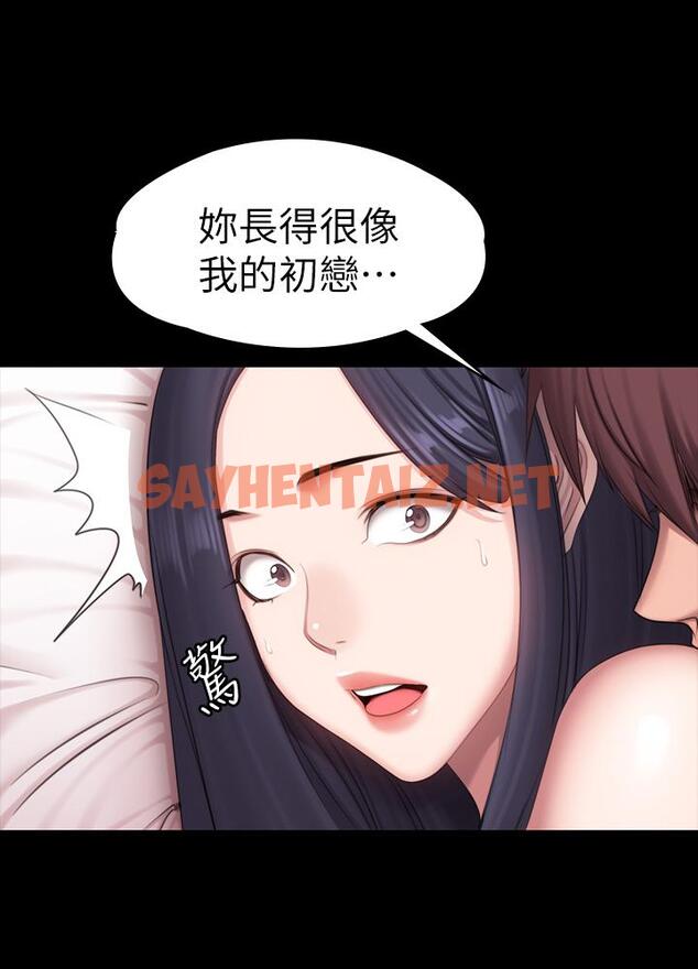 查看漫画健身教練 - 第71話-傑森悲劇收場的初戀 - sayhentaiz.net中的504994图片