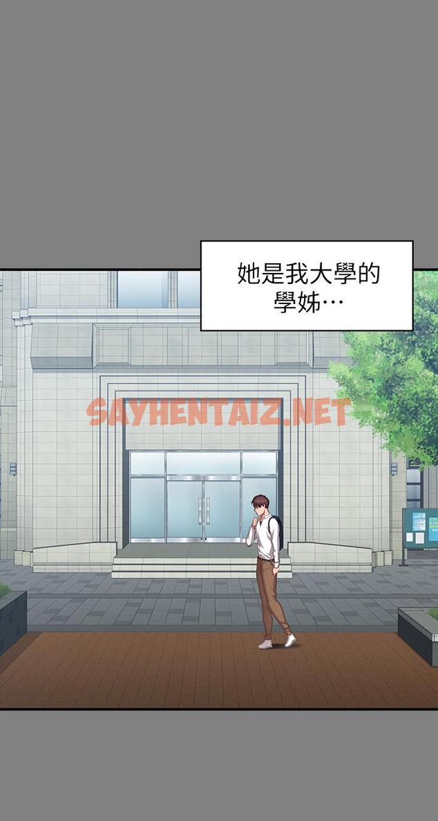 查看漫画健身教練 - 第71話-傑森悲劇收場的初戀 - sayhentaiz.net中的504996图片