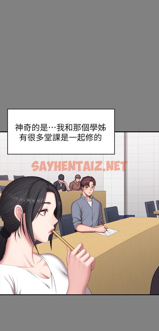 查看漫画健身教練 - 第71話-傑森悲劇收場的初戀 - sayhentaiz.net中的504998图片