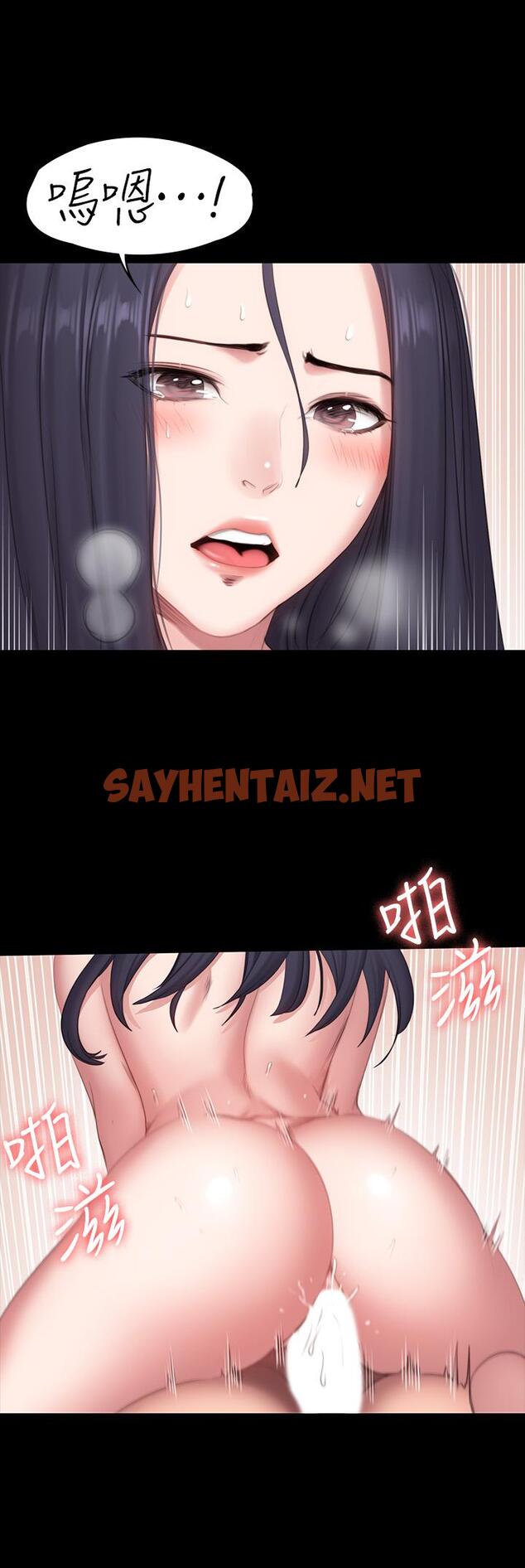 查看漫画健身教練 - 第72話-越加激烈的性關係 - sayhentaiz.net中的506870图片