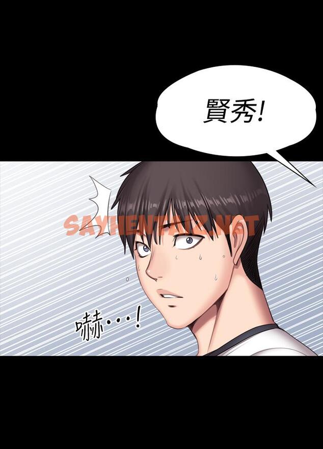 查看漫画健身教練 - 第74話-手自然的伸向俐雅的身體 - sayhentaiz.net中的510911图片