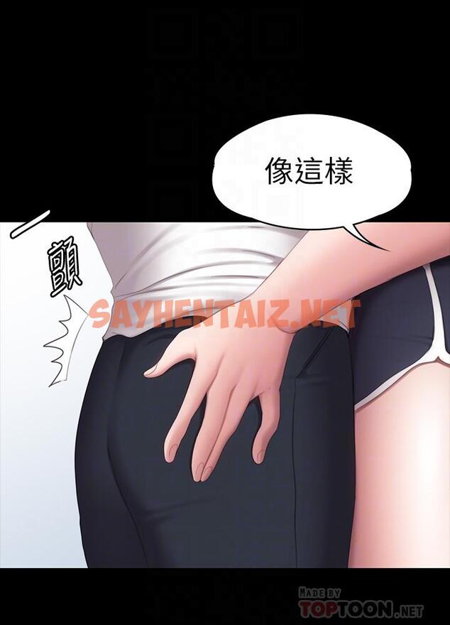 查看漫画健身教練 - 第75話-我能用舌頭幫你服務嗎 - sayhentaiz.net中的512967图片