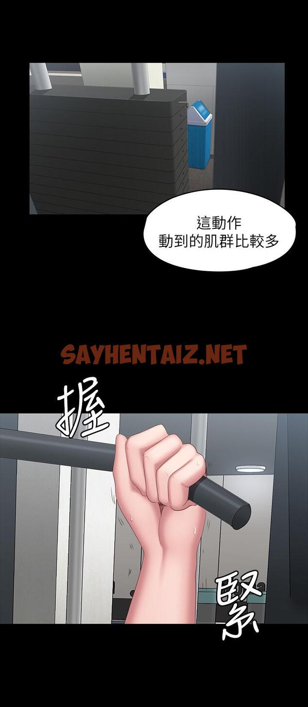 查看漫画健身教練 - 第76話-我們練點別的部位吧 - sayhentaiz.net中的514538图片