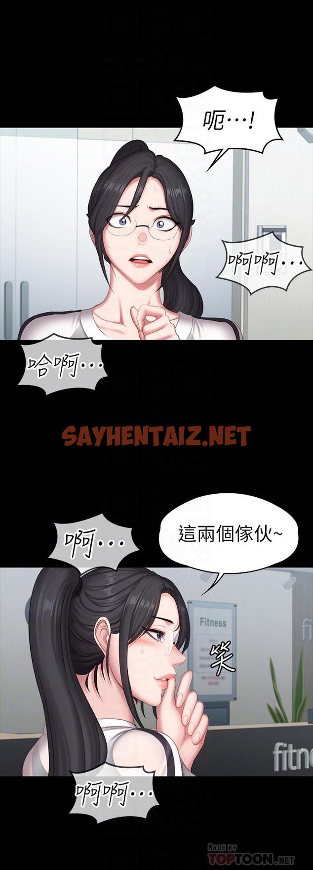 查看漫画健身教練 - 第77話-這個姿勢，太淫蕩了 - sayhentaiz.net中的516272图片