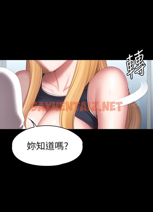 查看漫画健身教練 - 第77話-這個姿勢，太淫蕩了 - sayhentaiz.net中的516277图片