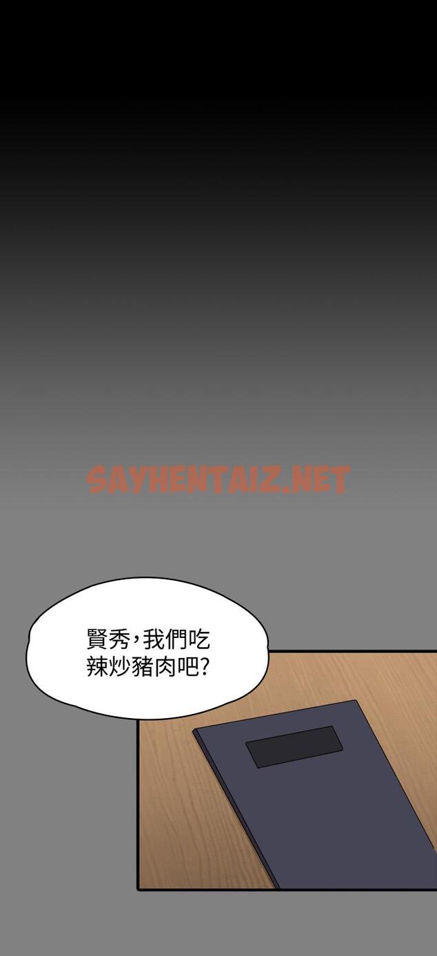 查看漫画健身教練 - 第77話-這個姿勢，太淫蕩了 - sayhentaiz.net中的516302图片