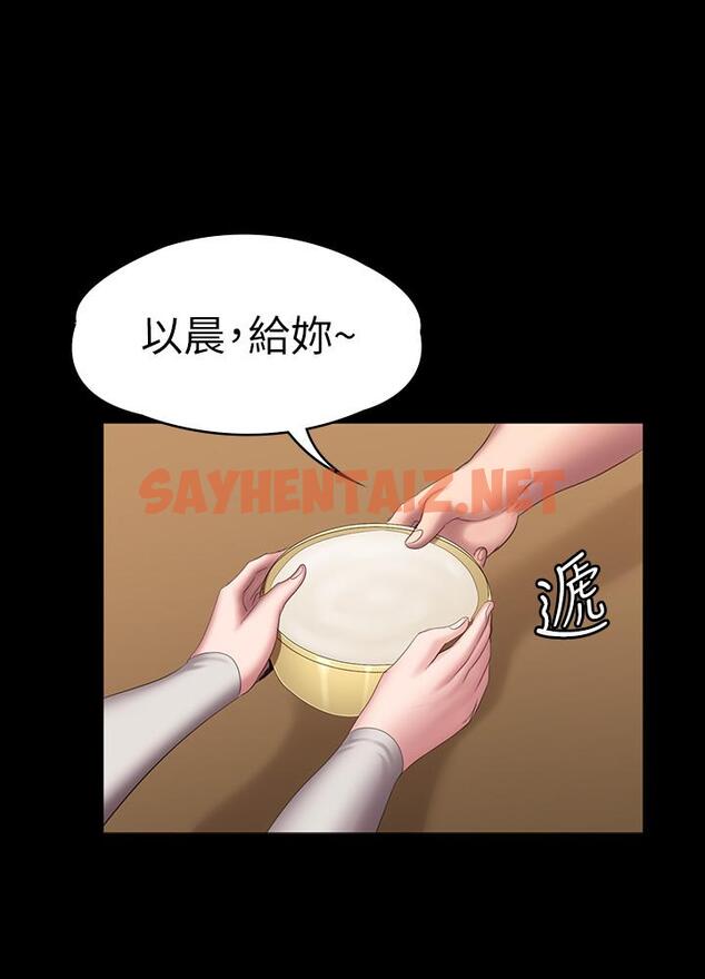 查看漫画健身教練 - 第77話-這個姿勢，太淫蕩了 - sayhentaiz.net中的516309图片