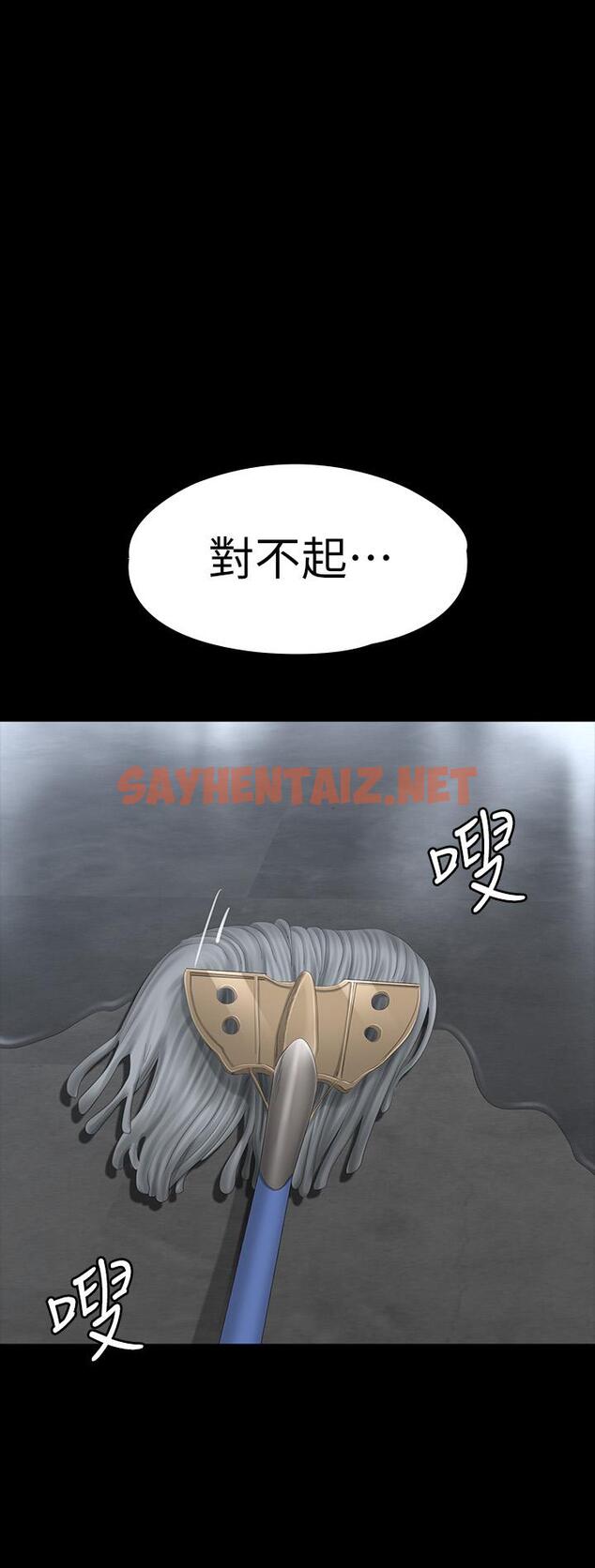 查看漫画健身教練 - 第78話-行為越來越大膽 - sayhentaiz.net中的518026图片