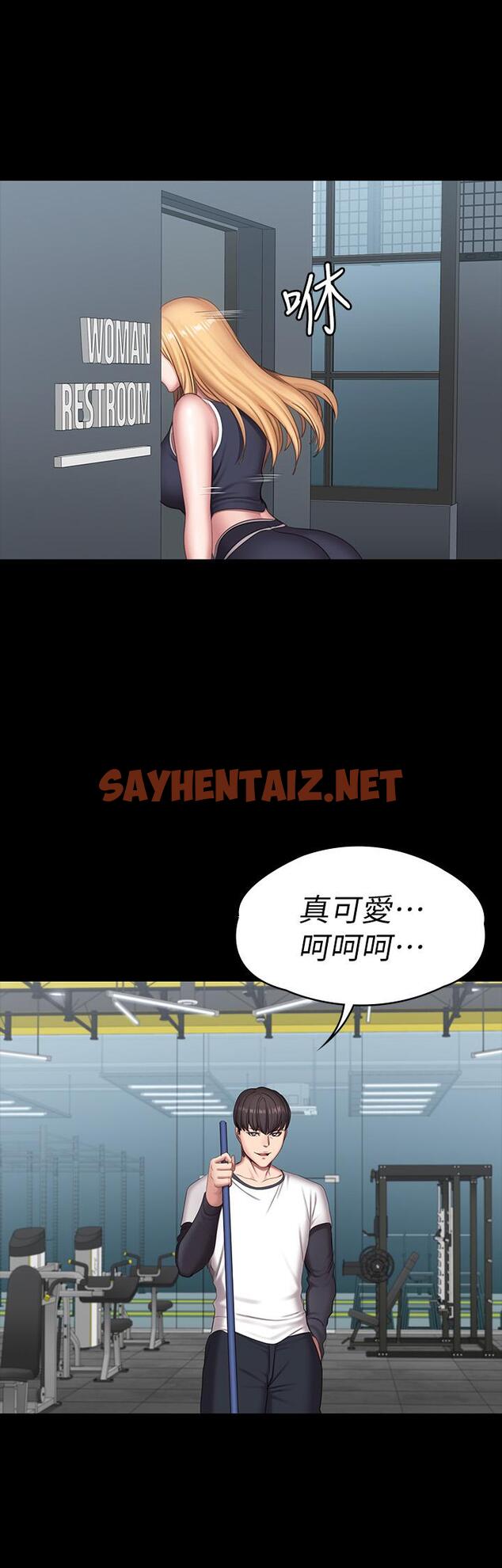 查看漫画健身教練 - 第78話-行為越來越大膽 - sayhentaiz.net中的518032图片