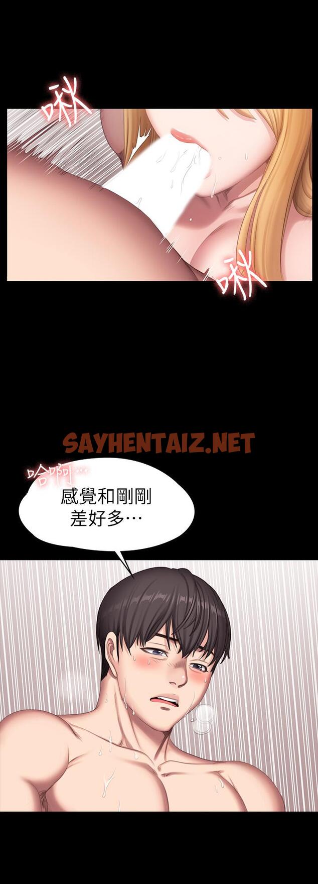 查看漫画健身教練 - 第79話-你是認真的嗎 - sayhentaiz.net中的519494图片