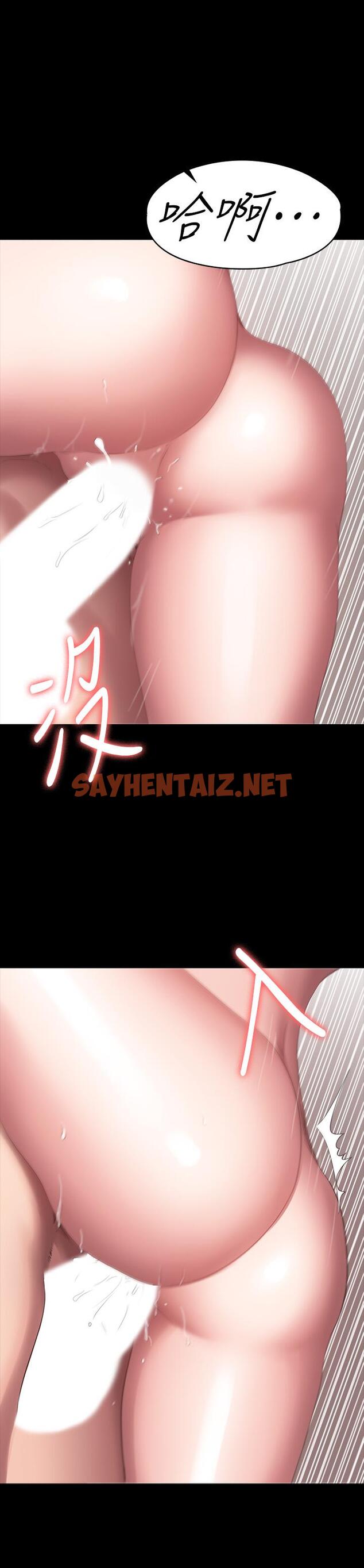 查看漫画健身教練 - 第79話-你是認真的嗎 - tymanga.com中的519504图片