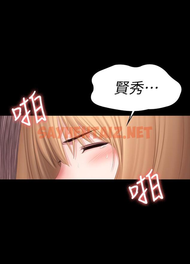 查看漫画健身教練 - 第79話-你是認真的嗎 - tymanga.com中的519513图片