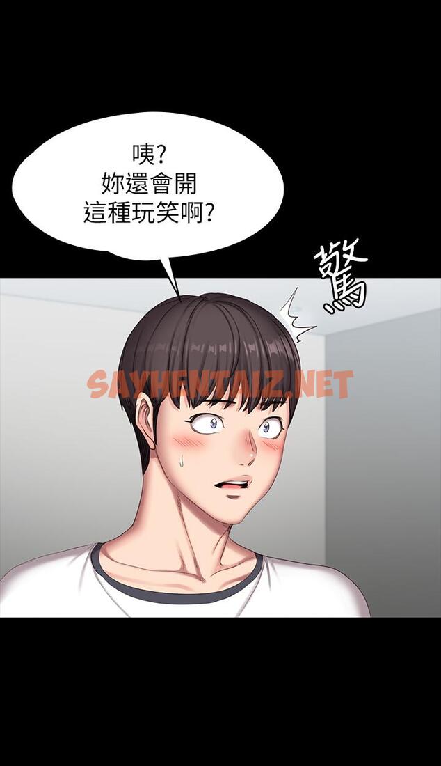 查看漫画健身教練 - 第80話-賢秀未知的心意 - sayhentaiz.net中的521818图片