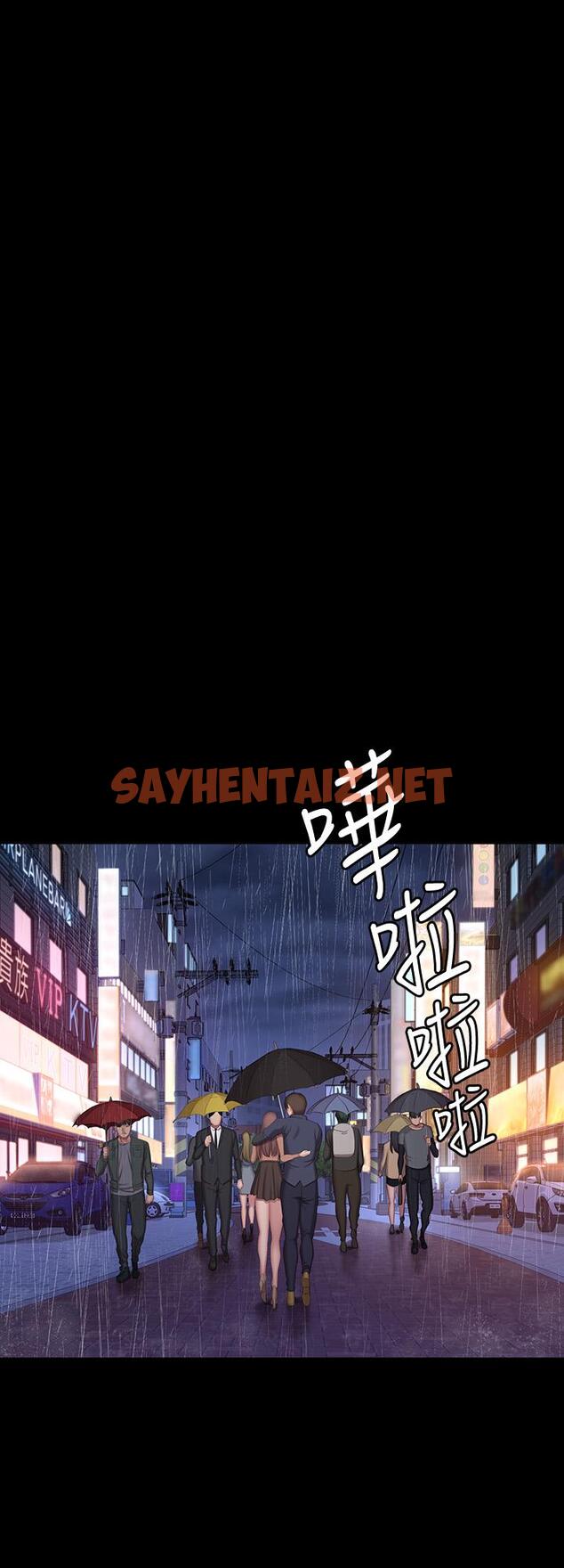 查看漫画健身教練 - 第80話-賢秀未知的心意 - sayhentaiz.net中的521824图片