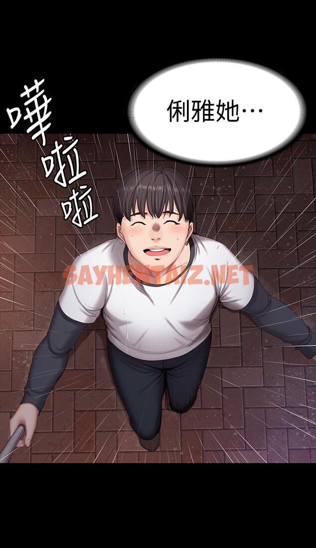 查看漫画健身教練 - 第80話-賢秀未知的心意 - sayhentaiz.net中的521825图片