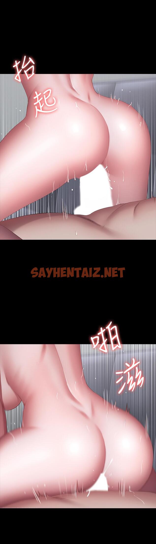 查看漫画健身教練 - 第84話-性器相合 - sayhentaiz.net中的537995图片