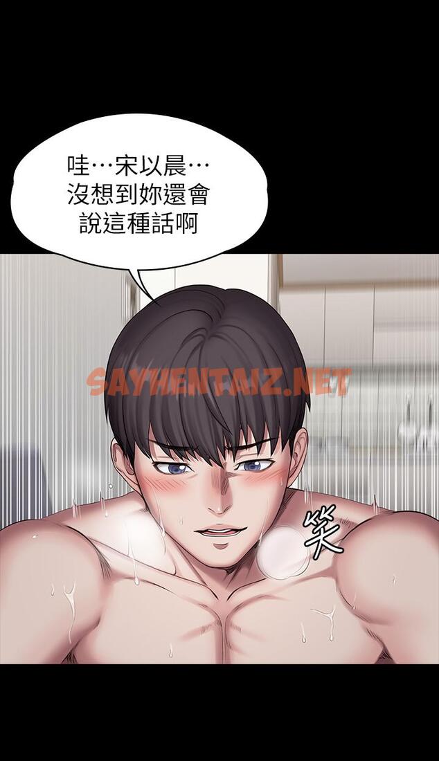 查看漫画健身教練 - 第84話-性器相合 - sayhentaiz.net中的538026图片