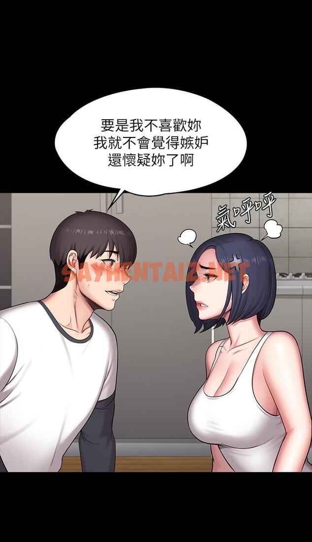 查看漫画健身教練 - 第85話-我們再也不要分開 - sayhentaiz.net中的539932图片