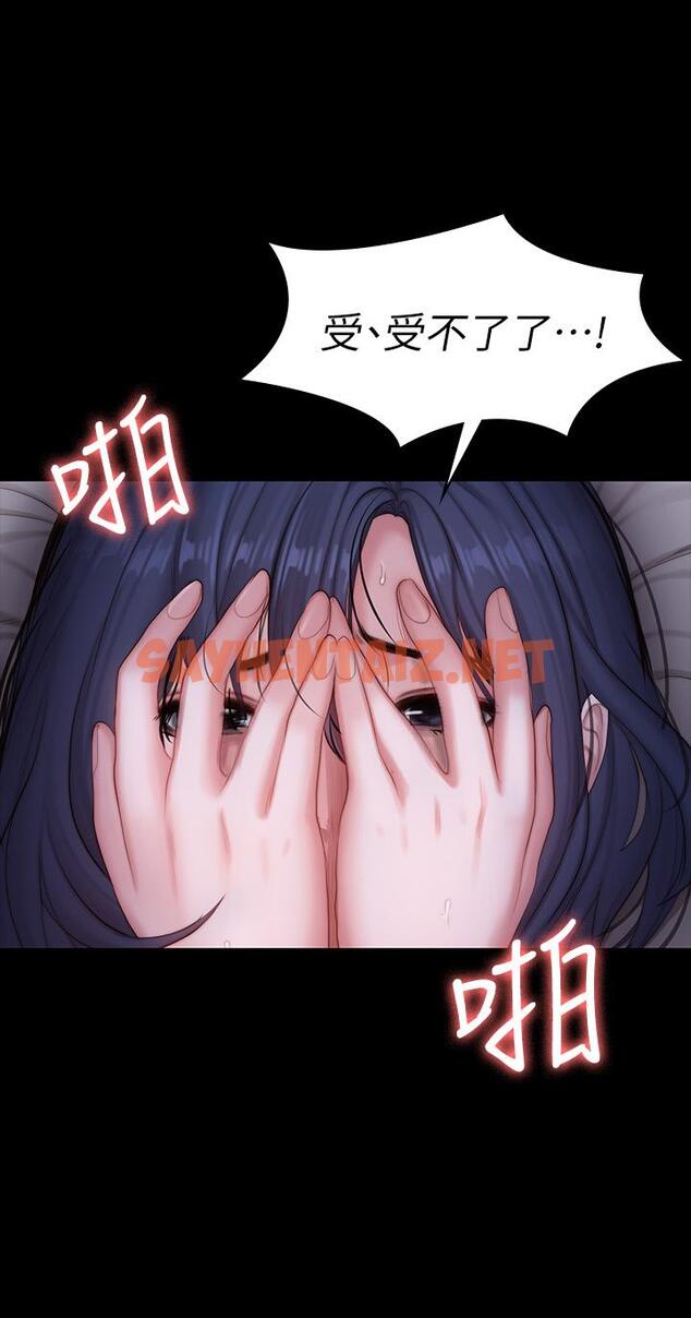 查看漫画健身教練 - 第86話-我不是說要幫你消氣嗎 - sayhentaiz.net中的541909图片