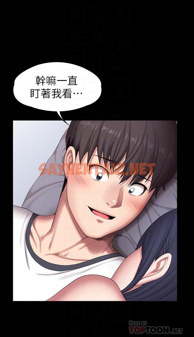 查看漫画健身教練 - 第87話-全身顫抖的俐雅 - tymanga.com中的543734图片