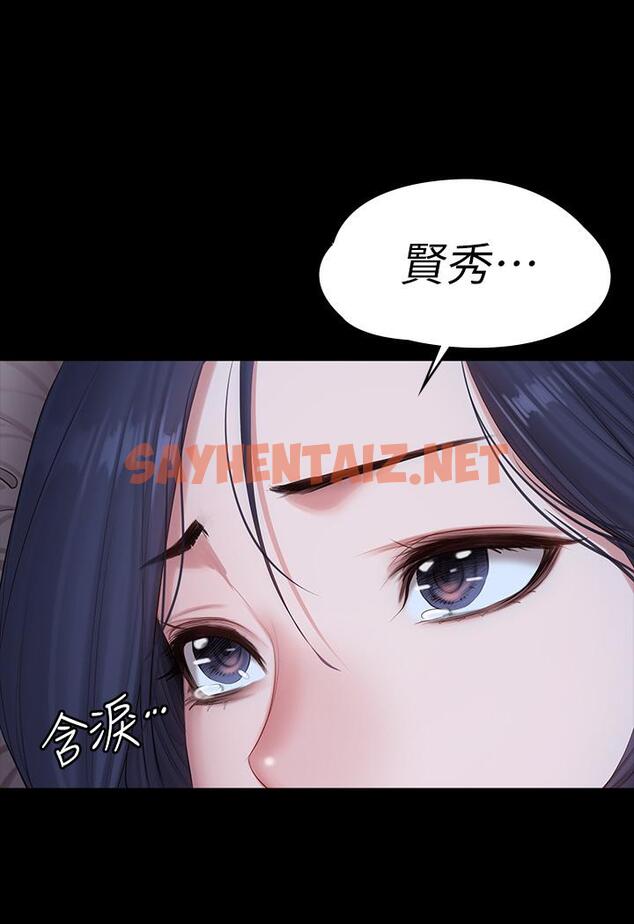 查看漫画健身教練 - 第87話-全身顫抖的俐雅 - tymanga.com中的543747图片