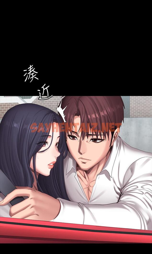 查看漫画健身教練 - 第89話-想跟你玩點不一樣的 - tymanga.com中的547877图片