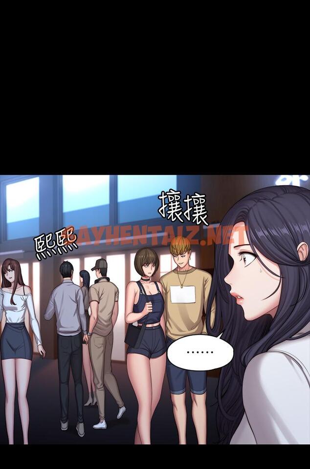 查看漫画健身教練 - 第89話-想跟你玩點不一樣的 - tymanga.com中的547887图片