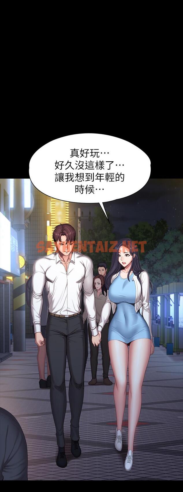 查看漫画健身教練 - 第89話-想跟你玩點不一樣的 - tymanga.com中的547896图片