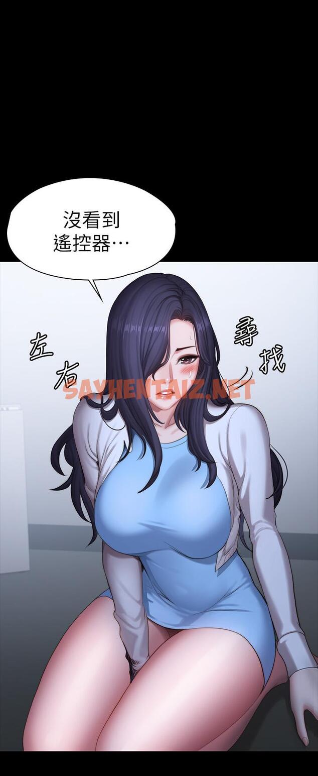 查看漫画健身教練 - 第89話-想跟你玩點不一樣的 - tymanga.com中的547922图片